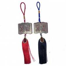 Car Hangers Allah Muhammad book with the threads (Pack of 12)