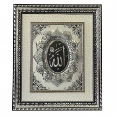 Allah Name 