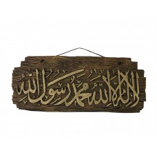 Kalma e Tayyaba